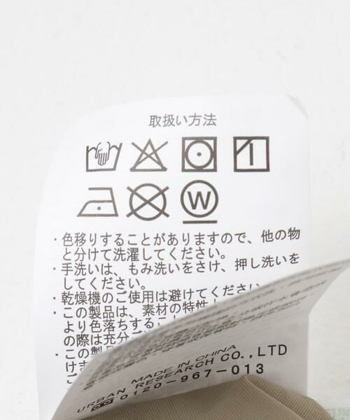 URBAN RESEARCH ITEMS / アーバンリサーチ アイテムズ キャミソール・チューブトップ | ポケットギャザーキャミ | 詳細19