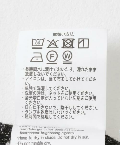 URBAN RESEARCH ITEMS / アーバンリサーチ アイテムズ シャツ・ブラウス | ツイードドッキングブラウス | 詳細17