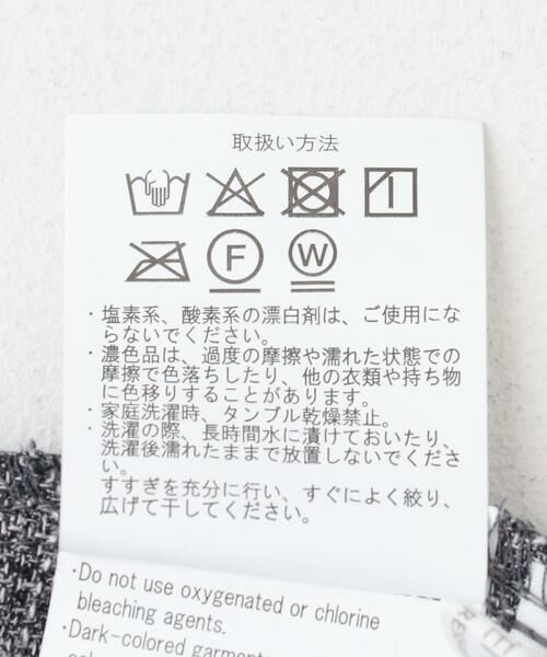 URBAN RESEARCH ITEMS / アーバンリサーチ アイテムズ その他パンツ | ツイードライクワイドパンツ | 詳細12