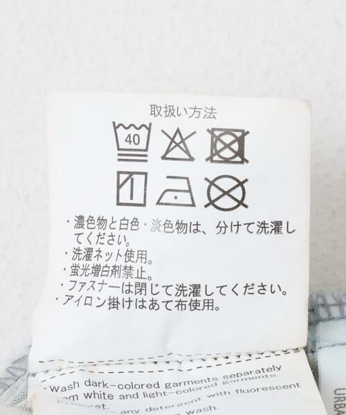 URBAN RESEARCH ITEMS / アーバンリサーチ アイテムズ デニムパンツ | ワイドデニム | 詳細21