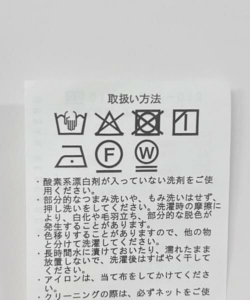 URBAN RESEARCH ITEMS / アーバンリサーチ アイテムズ その他パンツ | リラックスイージーパンツ | 詳細11