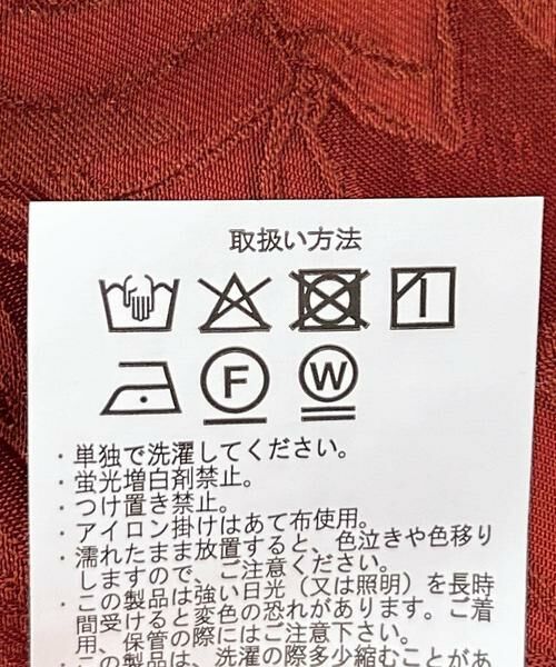 URBAN RESEARCH ITEMS / アーバンリサーチ アイテムズ その他パンツ | サテンジャガードイージーパンツ | 詳細11