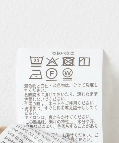 URBAN RESEARCH ITEMS / アーバンリサーチ アイテムズ スカート | アウトポケットロングスカート | 詳細24