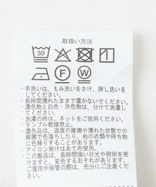 URBAN RESEARCH ITEMS / アーバンリサーチ アイテムズ スカート | ストレッチセンタータックスカート | 詳細22