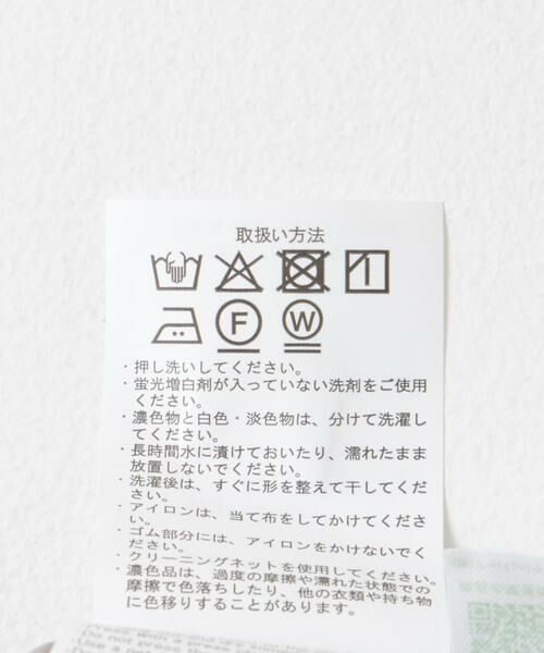 URBAN RESEARCH ITEMS / アーバンリサーチ アイテムズ スカート | リネンライクマキシスカート | 詳細19