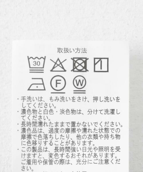 URBAN RESEARCH ITEMS / アーバンリサーチ アイテムズ スカート | ストレッチタイトスカート | 詳細9