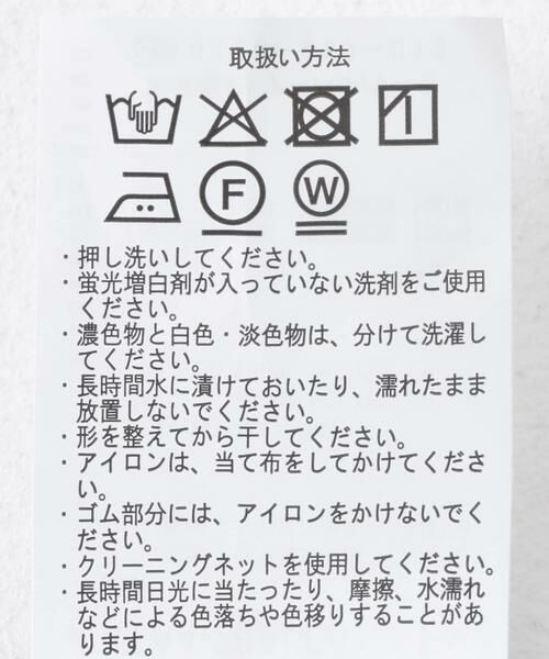 URBAN RESEARCH ITEMS / アーバンリサーチ アイテムズ ワンピース | ジャガードロングスリーブワンピース | 詳細19