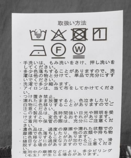 URBAN RESEARCH ITEMS / アーバンリサーチ アイテムズ ワンピース | ドッキングナイロンワンピース | 詳細14