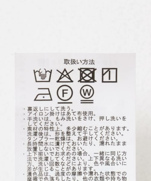 URBAN RESEARCH ITEMS / アーバンリサーチ アイテムズ セットアップ | ストライプキャミソール×イージーパンツセット | 詳細17