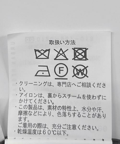 URBAN RESEARCH ITEMS / アーバンリサーチ アイテムズ その他アウター | カバーオールジャケット | 詳細11