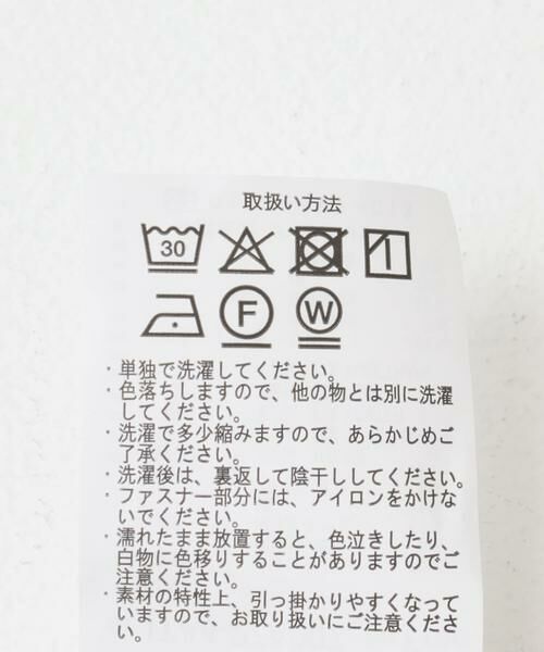 URBAN RESEARCH ITEMS / アーバンリサーチ アイテムズ ブルゾン | ポコポコシアーブルゾン | 詳細20