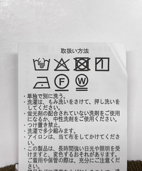 URBAN RESEARCH ITEMS / アーバンリサーチ アイテムズ ベスト | ダブルブレストジレ | 詳細13