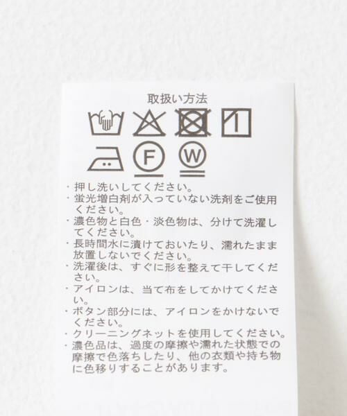 URBAN RESEARCH ITEMS / アーバンリサーチ アイテムズ その他アウター | リネンライクジャケット | 詳細20