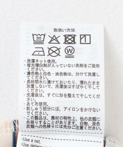 URBAN RESEARCH ITEMS / アーバンリサーチ アイテムズ Tシャツ | ビンテージライク ボーダーTシャツ | 詳細30