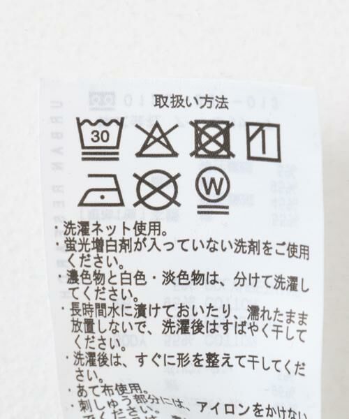 URBAN RESEARCH ITEMS / アーバンリサーチ アイテムズ Tシャツ | ワンポイント刺繍チェックジャカードTシャツ | 詳細13