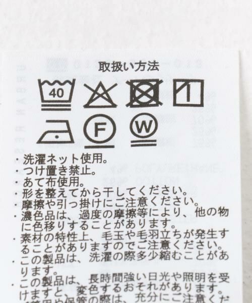 URBAN RESEARCH ITEMS / アーバンリサーチ アイテムズ Tシャツ | ヘリンボンリブダブルフェイスtops | 詳細9