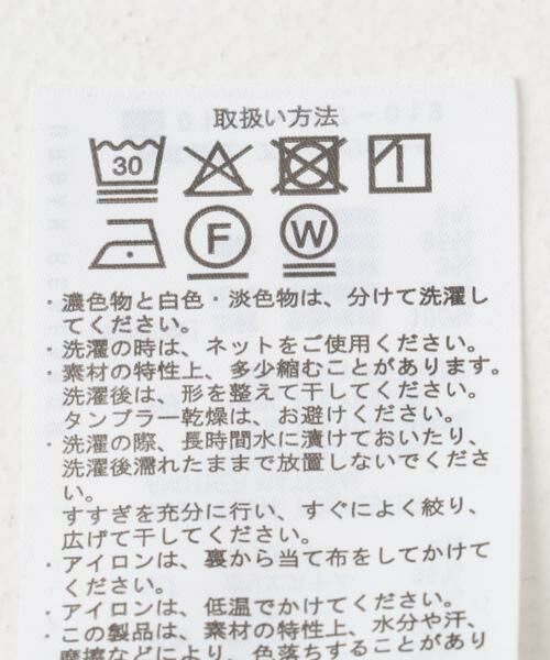 URBAN RESEARCH ITEMS / アーバンリサーチ アイテムズ Tシャツ | クルーネックジャカード切替トップス | 詳細18