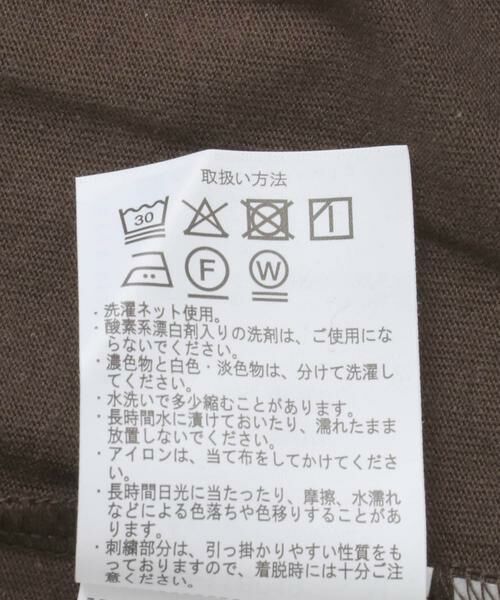 URBAN RESEARCH ITEMS / アーバンリサーチ アイテムズ Tシャツ | フリンジ刺繍T-shirts Logo | 詳細8