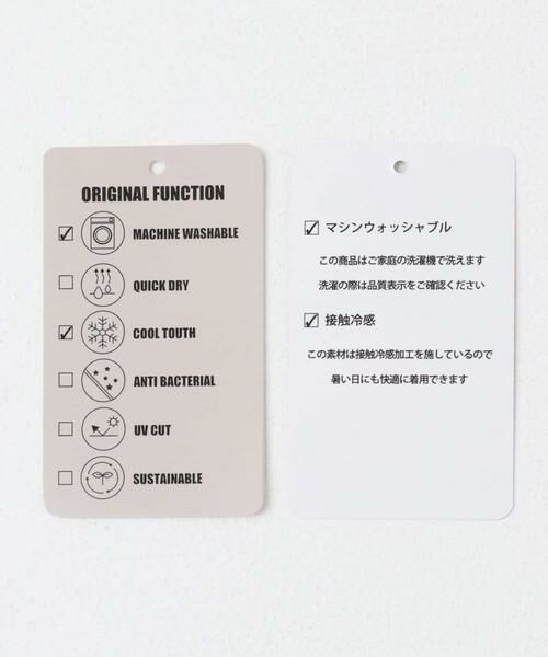 URBAN RESEARCH ITEMS / アーバンリサーチ アイテムズ Tシャツ | 接触冷感ポンチ7分袖Tops | 詳細10