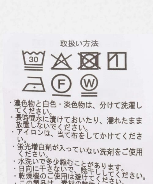 URBAN RESEARCH ITEMS / アーバンリサーチ アイテムズ Tシャツ | 接触冷感ポンチ7分袖Tops | 詳細9