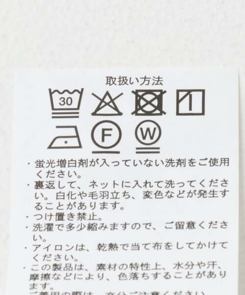 URBAN RESEARCH ITEMS / アーバンリサーチ アイテムズ Tシャツ | フェイクスエードドッキング半袖Tops | 詳細24