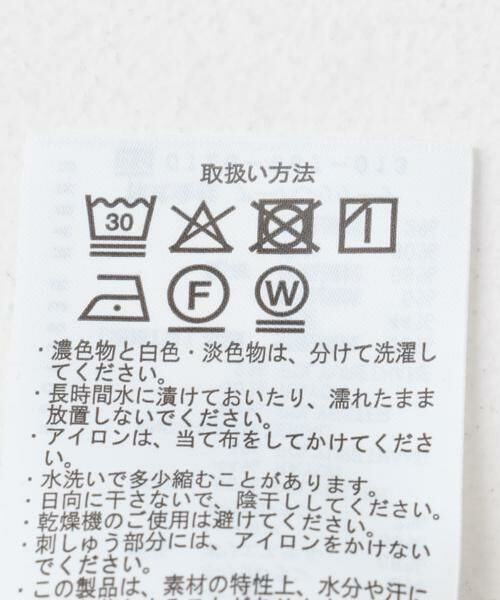 URBAN RESEARCH ITEMS / アーバンリサーチ アイテムズ Tシャツ | ワンポイント刺繍ダンボールTシャツ | 詳細30