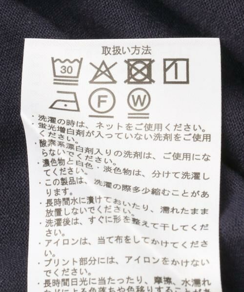 URBAN RESEARCH ITEMS / アーバンリサーチ アイテムズ Tシャツ | Teddy Bear クルーネックプリントTシャツ | 詳細23