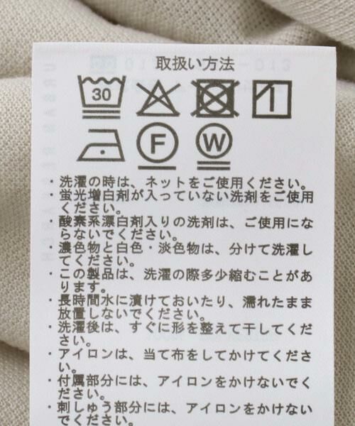 URBAN RESEARCH ITEMS / アーバンリサーチ アイテムズ ポロシャツ | Teddy Bear ワンポイント刺繍ポロシャツ | 詳細30