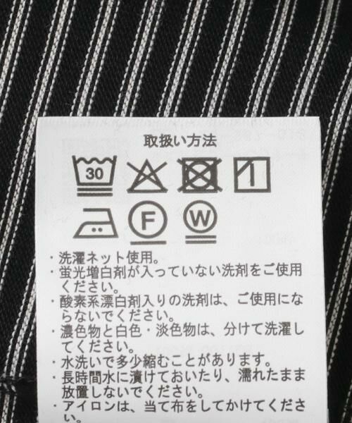 URBAN RESEARCH ITEMS / アーバンリサーチ アイテムズ Tシャツ | ミジンボーダー天竺半袖T-Shirts | 詳細22