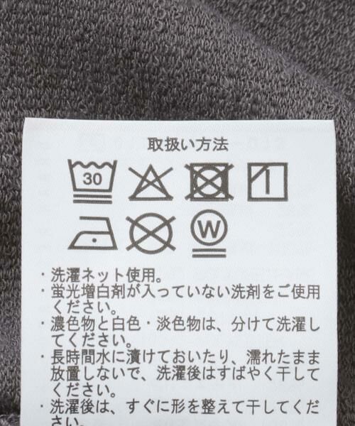 URBAN RESEARCH ITEMS / アーバンリサーチ アイテムズ ポロシャツ | クレープジョーゼットポロシャツ | 詳細25