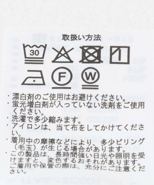 URBAN RESEARCH ITEMS / アーバンリサーチ アイテムズ Tシャツ | ワッフルニットベスト+Tシャツセット | 詳細25