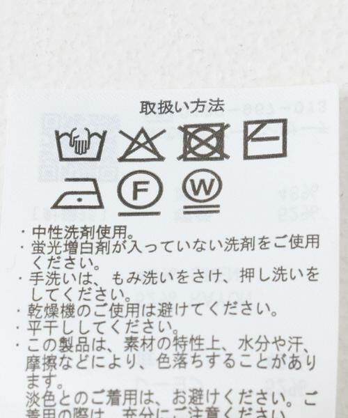 URBAN RESEARCH ITEMS / アーバンリサーチ アイテムズ ポロシャツ | レーヨンリネン半袖ニットポロ | 詳細8