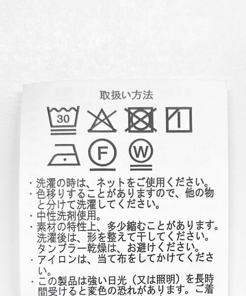 URBAN RESEARCH ITEMS / アーバンリサーチ アイテムズ シャツ・ブラウス | マルチストライプレースオープンカラーシャツ | 詳細26