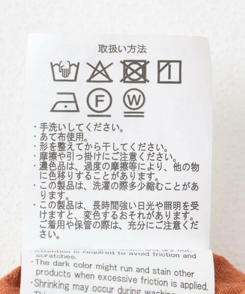 URBAN RESEARCH ITEMS / アーバンリサーチ アイテムズ シャツ・ブラウス | 『セットアップ対応』天然素材リネンコットンレギュラーカラー半袖シャツ | 詳細11