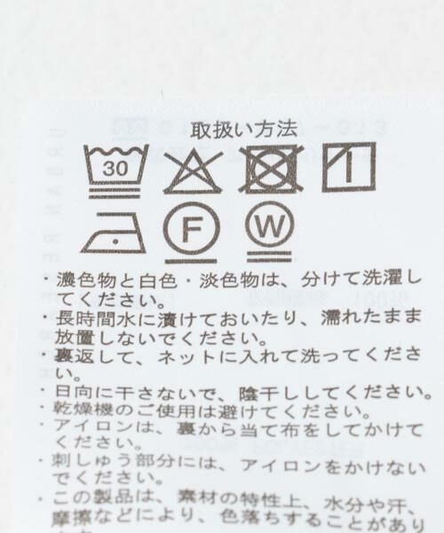 URBAN RESEARCH ITEMS / アーバンリサーチ アイテムズ シャツ・ブラウス | モチーフ刺繍ドライタッチ 半袖シャツ | 詳細27