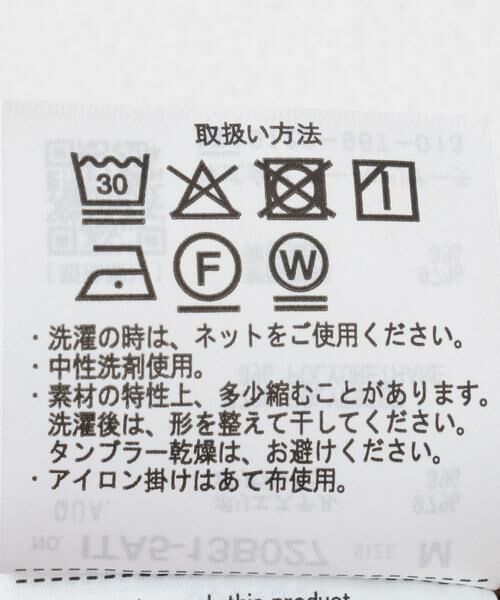 URBAN RESEARCH ITEMS / アーバンリサーチ アイテムズ シャツ・ブラウス | ジオメレースオープンカラー半袖シャツ | 詳細15