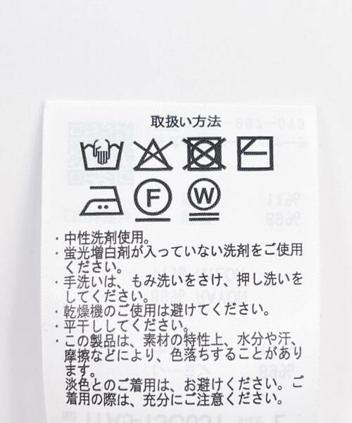 URBAN RESEARCH ITEMS / アーバンリサーチ アイテムズ シャツ・ブラウス | 透かし編みニットレギュラーカラーシャツ | 詳細13