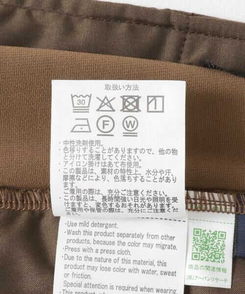 URBAN RESEARCH ITEMS / アーバンリサーチ アイテムズ その他パンツ | 1-tuck スリムフィットスラックス | 詳細9