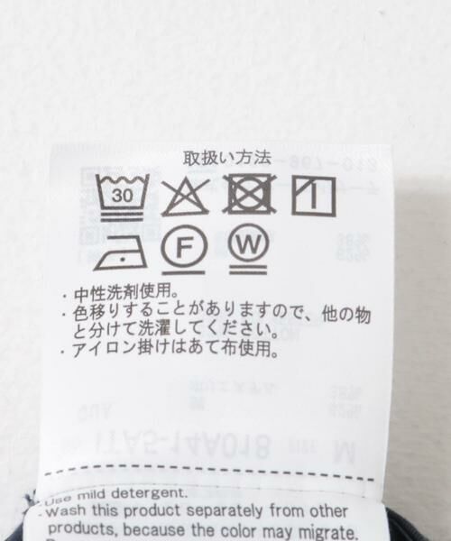 URBAN RESEARCH ITEMS / アーバンリサーチ アイテムズ その他パンツ | センタープレスフレアードトラウザー | 詳細15