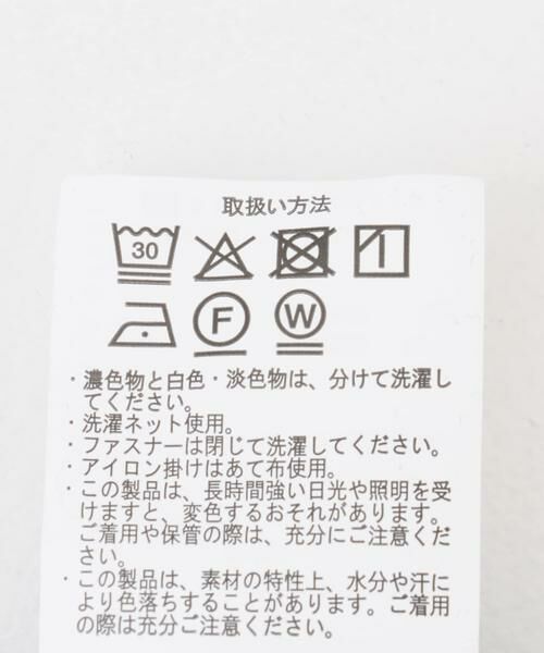 URBAN RESEARCH ITEMS / アーバンリサーチ アイテムズ その他パンツ | 2wayストレッチ テーパードスラックス | 詳細10