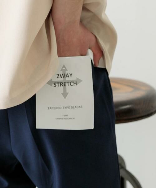 セール】 2wayストレッチ テーパードスラックス （その他パンツ