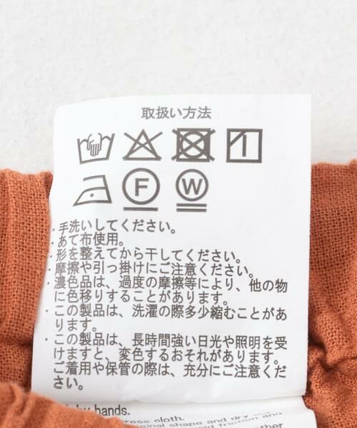 URBAN RESEARCH ITEMS / アーバンリサーチ アイテムズ ショート・ハーフ・半端丈パンツ | 『セットアップ対応』天然素材リネンコットンイージーカーゴショーツ | 詳細12