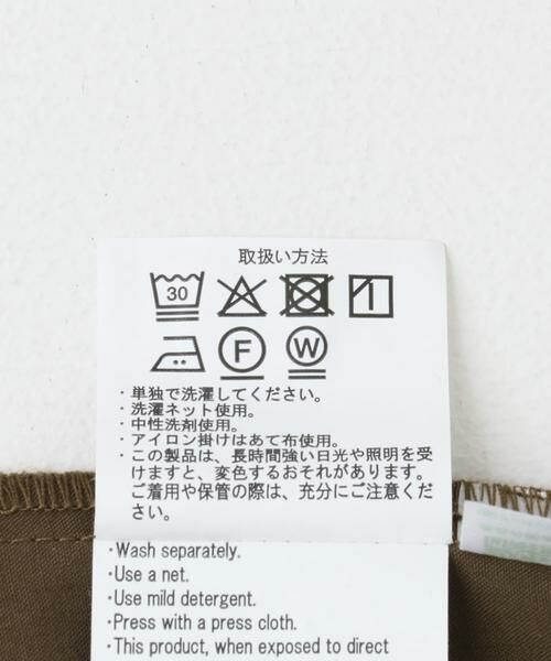 URBAN RESEARCH ITEMS / アーバンリサーチ アイテムズ その他パンツ | 『イージーケア/速乾/UVカット』『セットアップ対応』クイックドライリネンタッチイージーパンツ | 詳細24