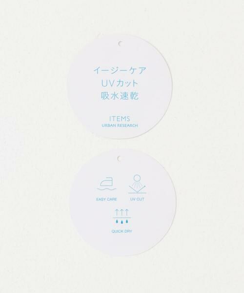 URBAN RESEARCH ITEMS / アーバンリサーチ アイテムズ その他パンツ | 『イージーケア/速乾/UVカット』『セットアップ対応』クイックドライリネンタッチイージーパンツ | 詳細25