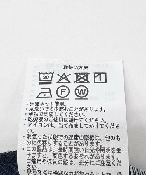 URBAN RESEARCH ITEMS / アーバンリサーチ アイテムズ その他パンツ | Iridescent Wide Trousers | 詳細17