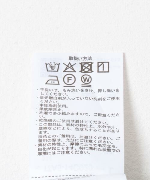 URBAN RESEARCH ITEMS / アーバンリサーチ アイテムズ その他パンツ | Linen Blend Tapered Pants | 詳細24