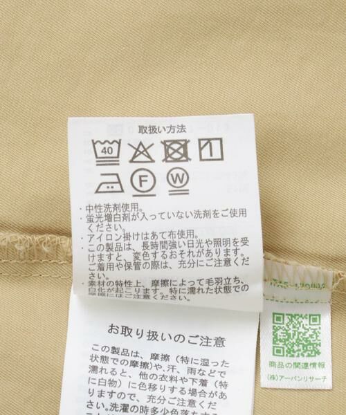 URBAN RESEARCH ITEMS / アーバンリサーチ アイテムズ ベスト | マルチポケットVネックベスト | 詳細26