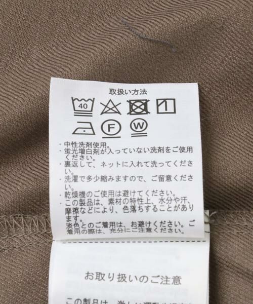 URBAN RESEARCH ITEMS / アーバンリサーチ アイテムズ その他アウター | 『セットアップ対応』Linen Blend Double Jacket | 詳細12