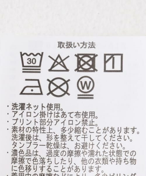 URBAN RESEARCH ITEMS / アーバンリサーチ アイテムズ Tシャツ | カットジョーゼットロゴTシャツ | 詳細18