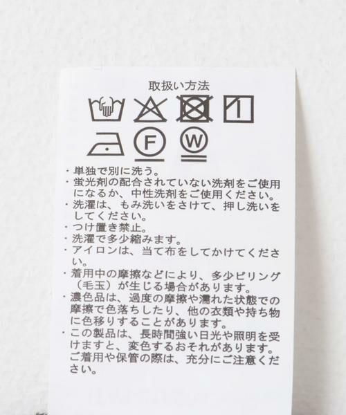 URBAN RESEARCH ITEMS / アーバンリサーチ アイテムズ Tシャツ | ビッグシルエットハンソデTシャツ | 詳細15